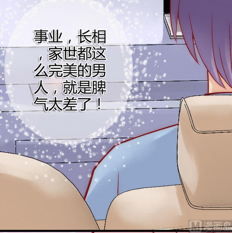第9话 她是谁？2
