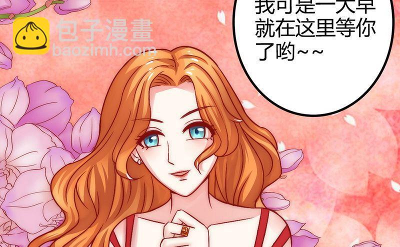 第9话 她是谁？20