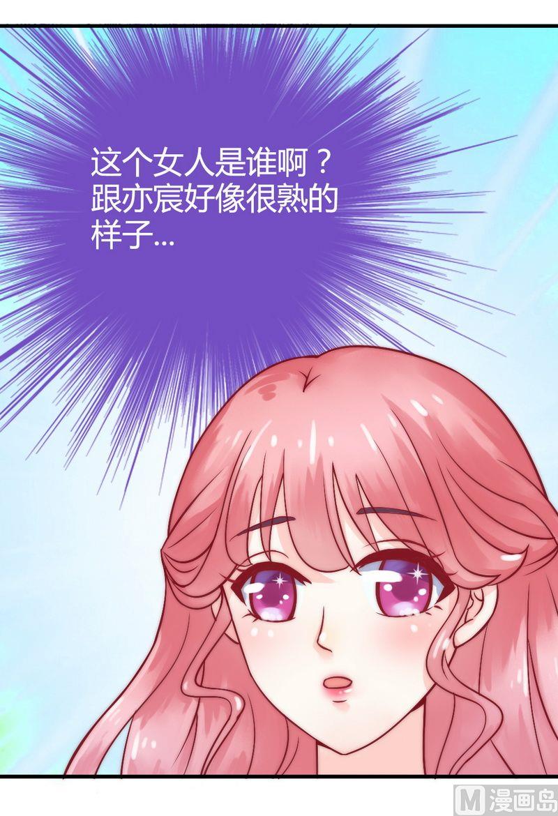 第9话 她是谁？23