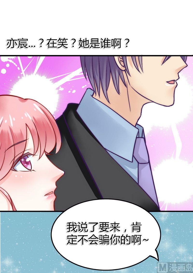 第9话 她是谁？25
