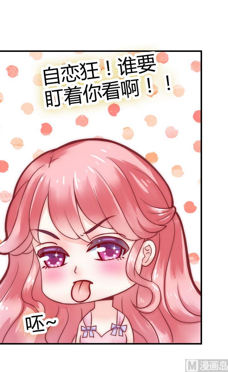 第9话 她是谁？7