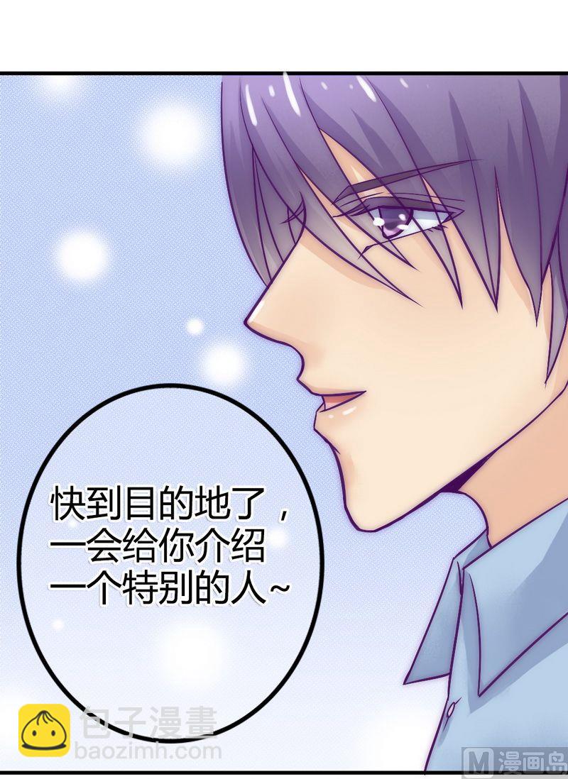 第9话 她是谁？8