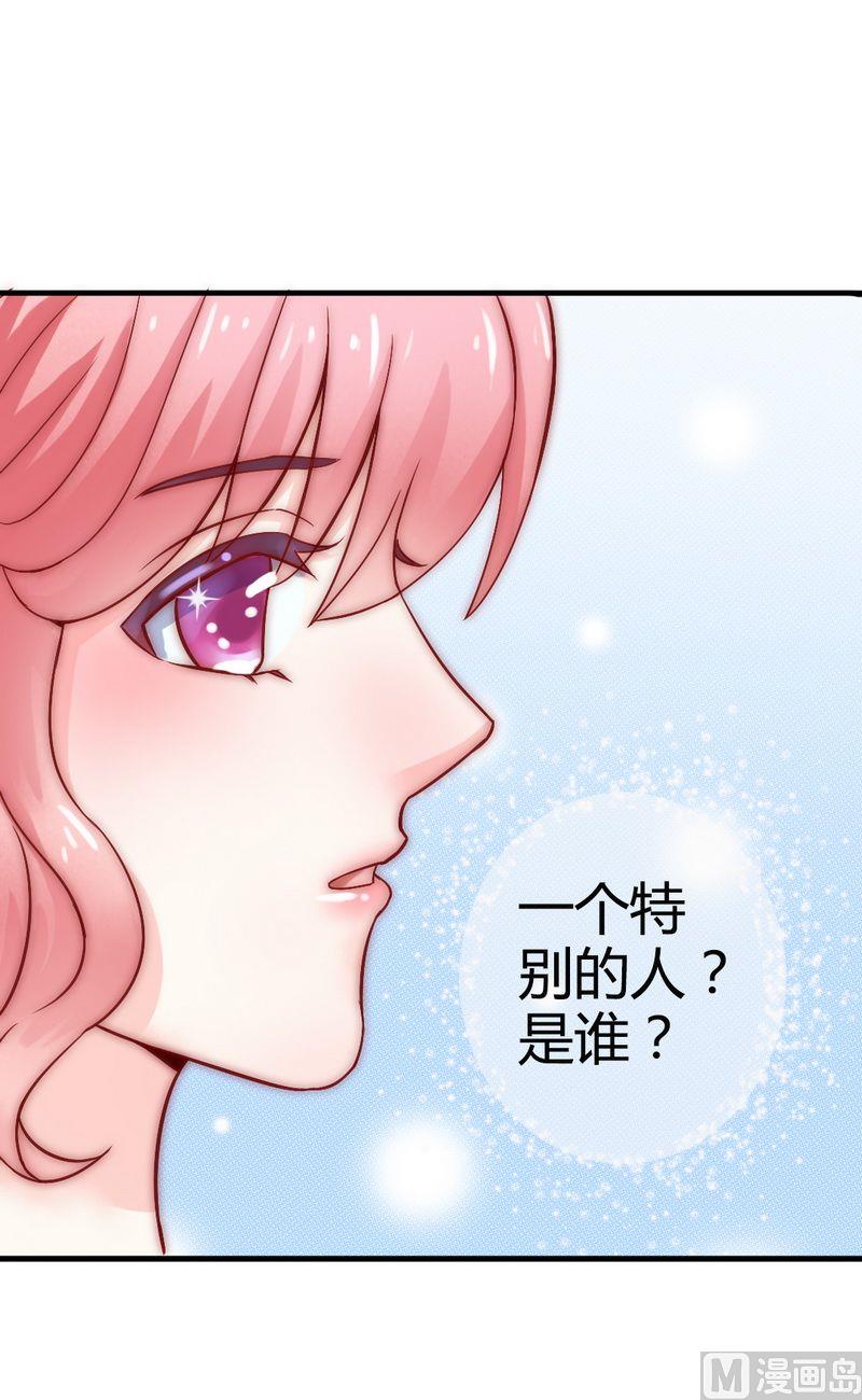 第9话 她是谁？9