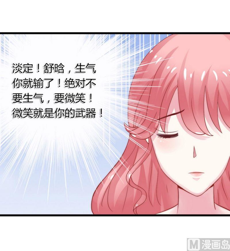 第10话 介绍10