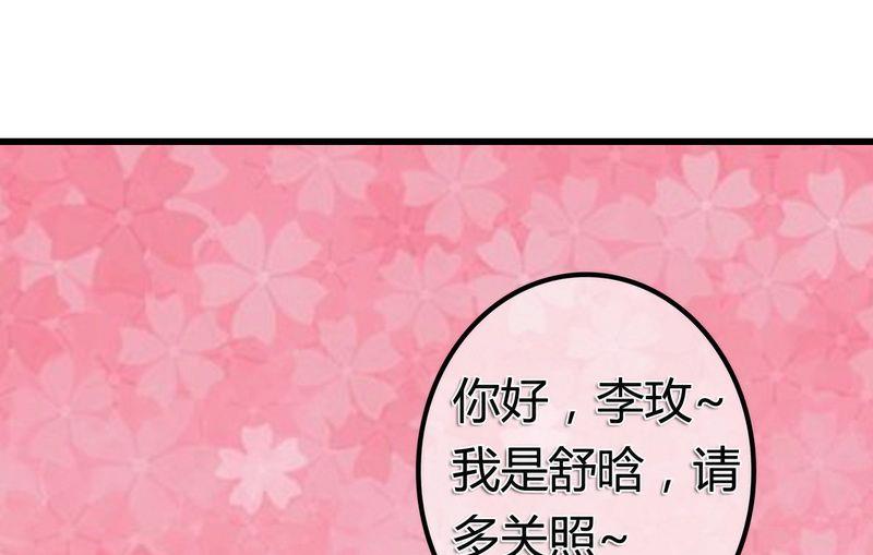 第10话 介绍11