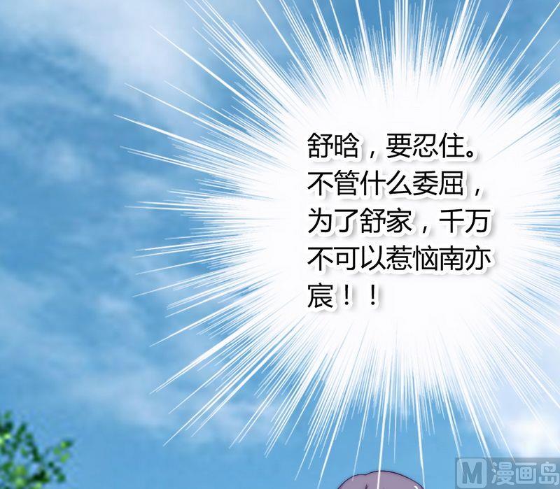 第10话 介绍15