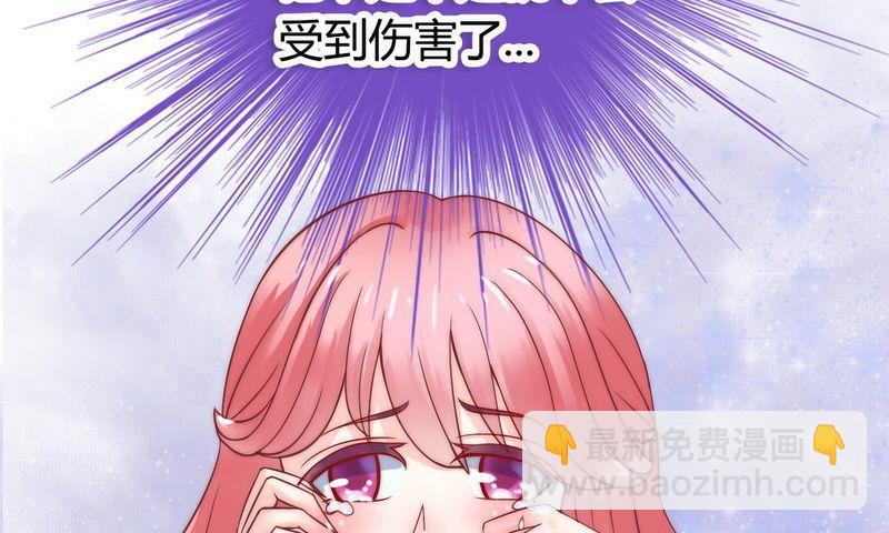 第10话 介绍21