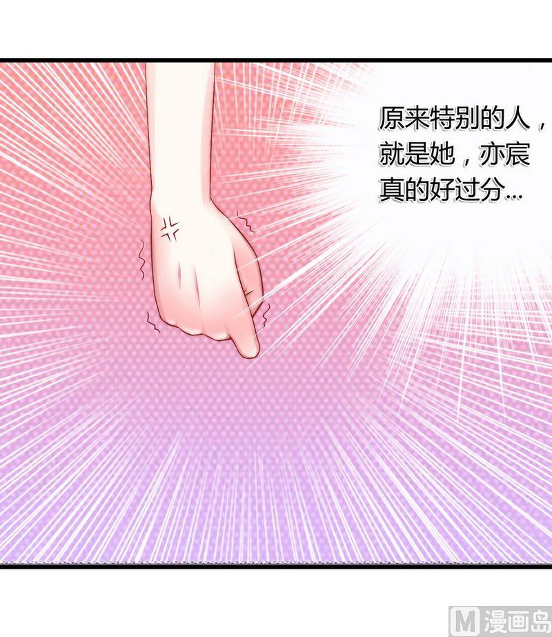 第10话 介绍8