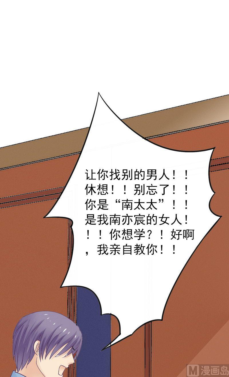 第12话 想学！让我教你1