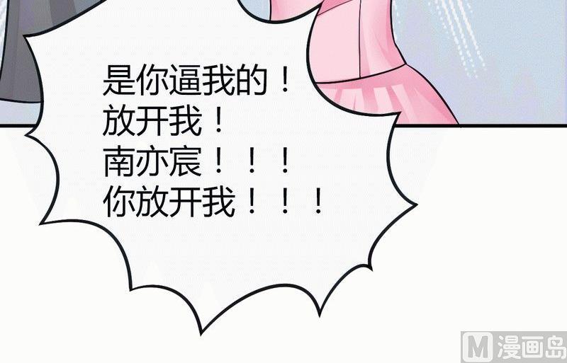 第12话 想学！让我教你10