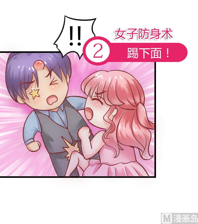 第12话 想学！让我教你18