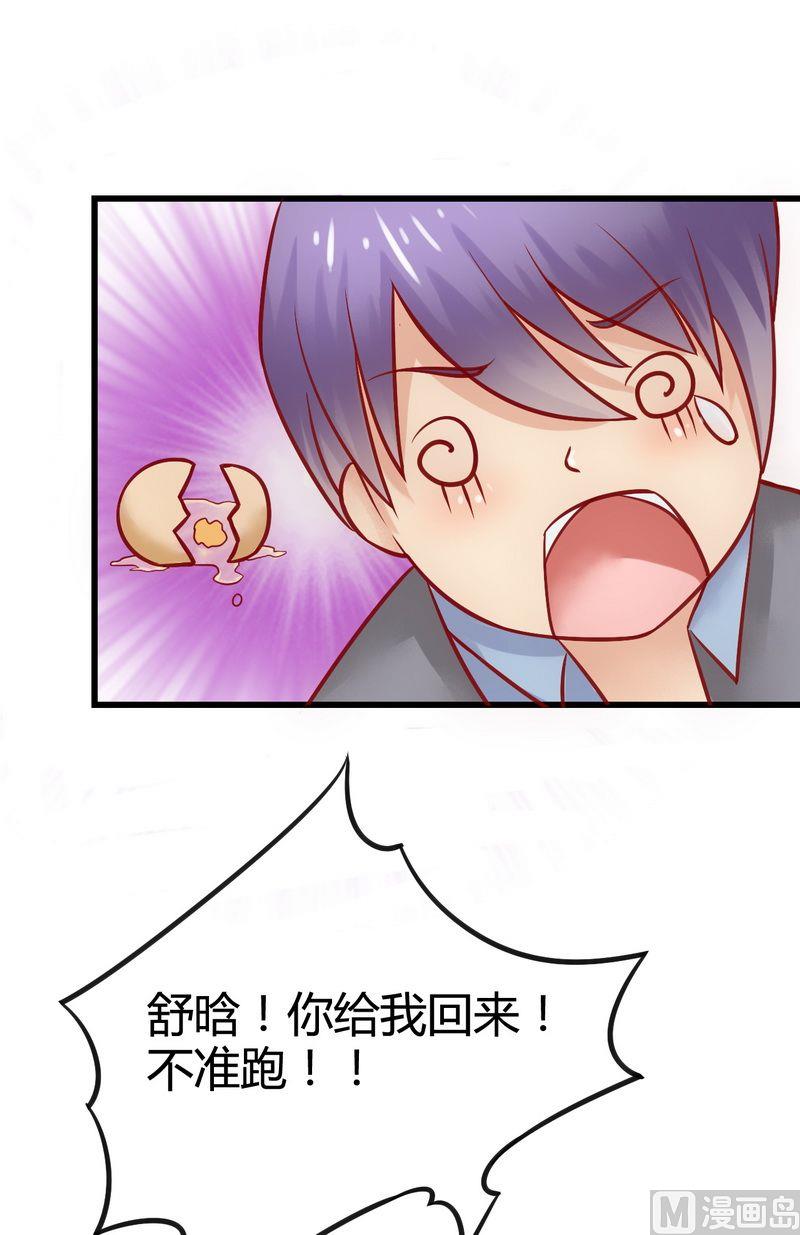 第12话 想学！让我教你19