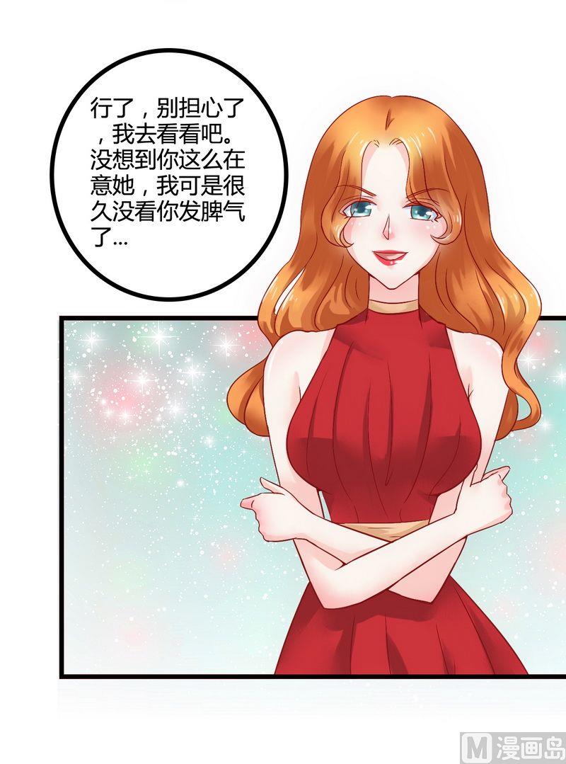 第12话 想学！让我教你23