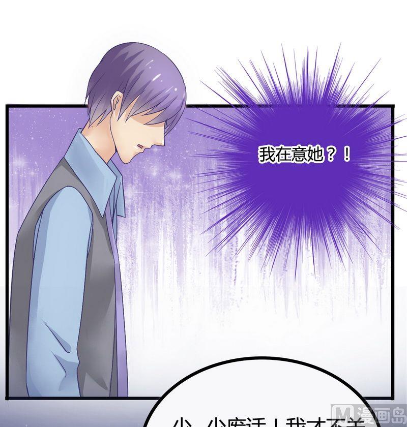 第12话 想学！让我教你24