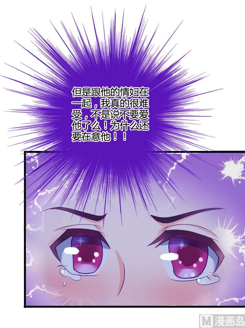 第12话 想学！让我教你27