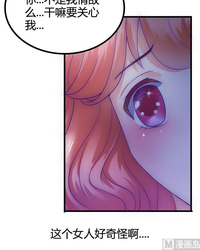 第12话 想学！让我教你31