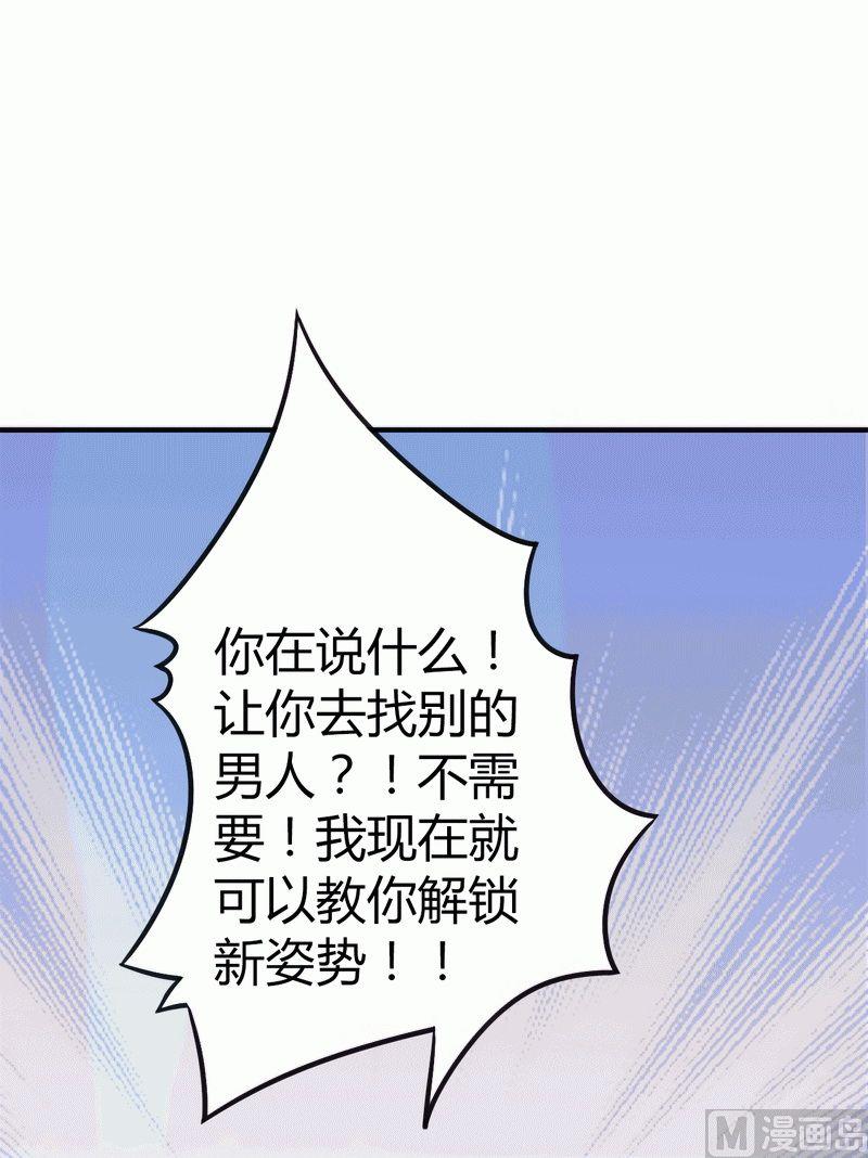 第12话 想学！让我教你7