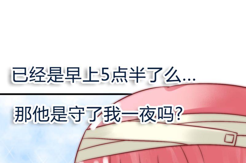 第17话 突然变温柔15