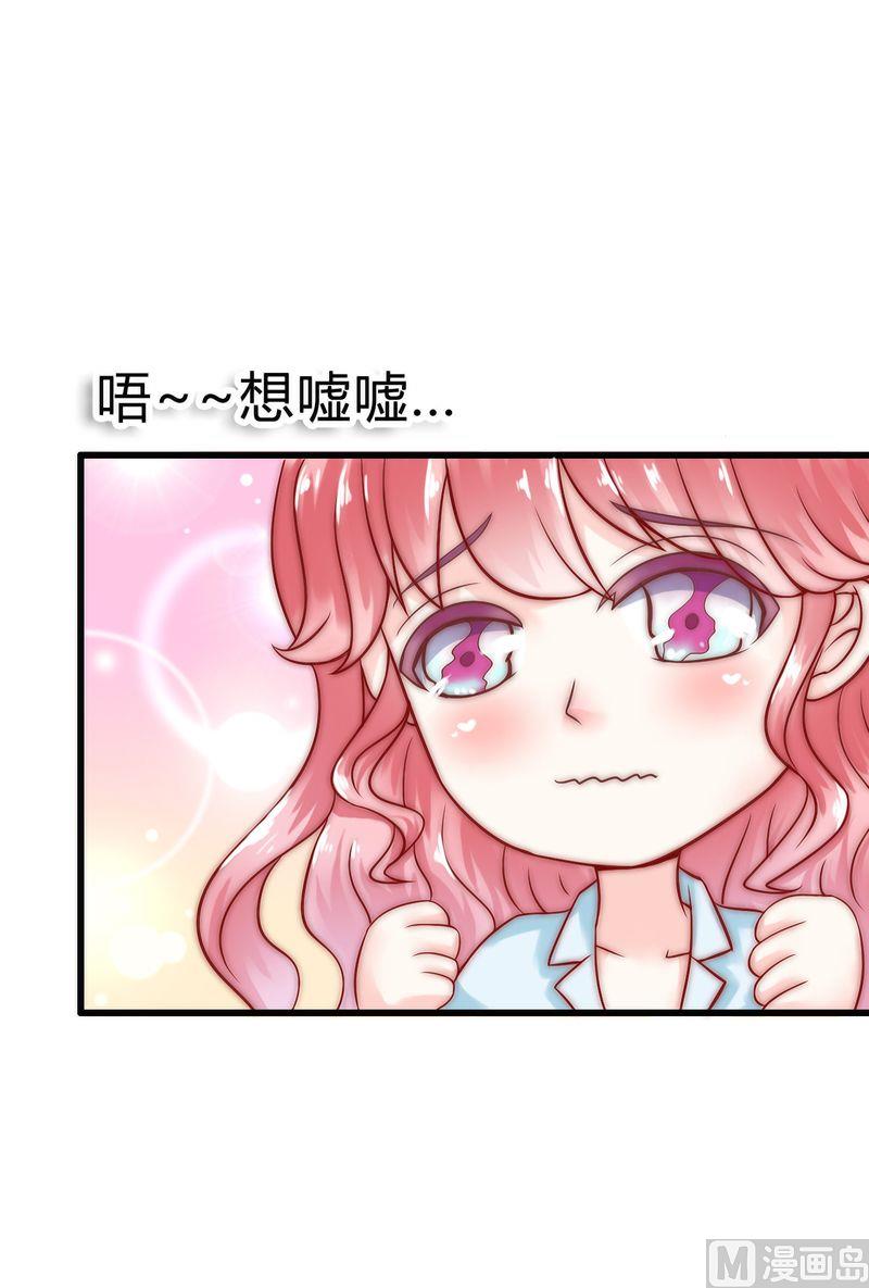 第17话 突然变温柔19