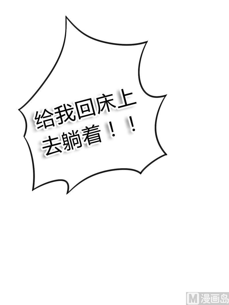 第17话 突然变温柔27