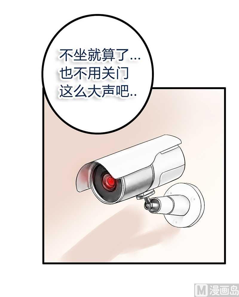 第23话 下次绝不轻饶1