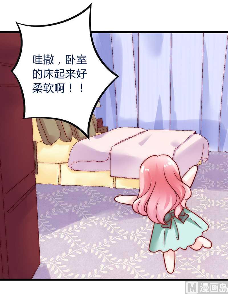 第23话 下次绝不轻饶10