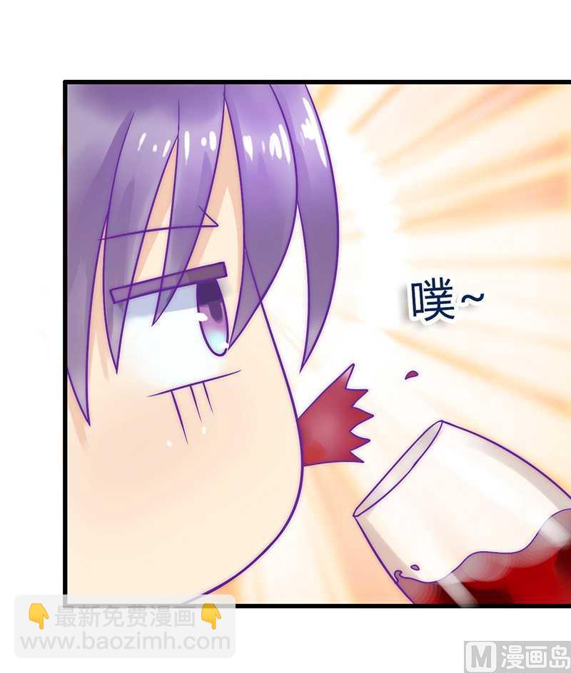 第23话 下次绝不轻饶13
