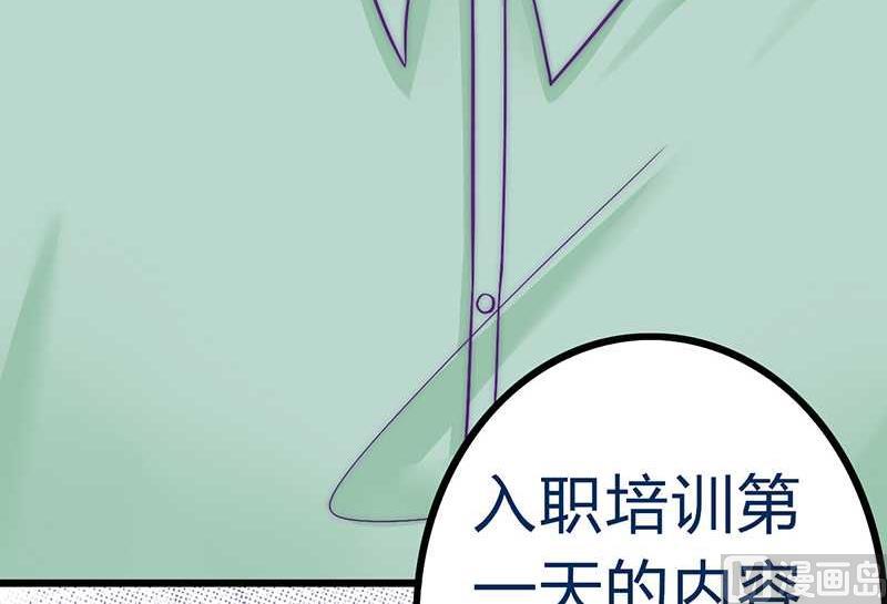 第23话 下次绝不轻饶23