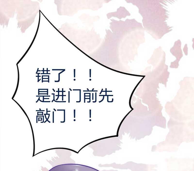 第23话 下次绝不轻饶26