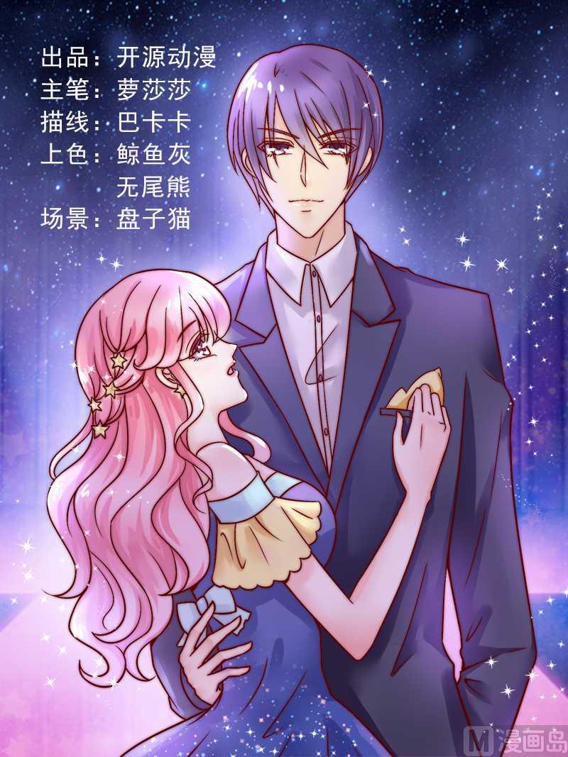 第27话 舒晗病倒了0