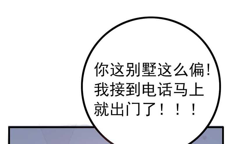第27话 舒晗病倒了12