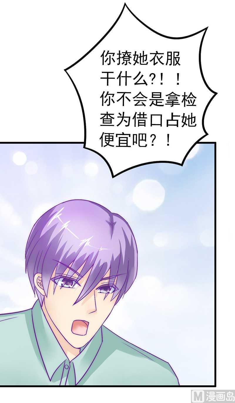第27话 舒晗病倒了16