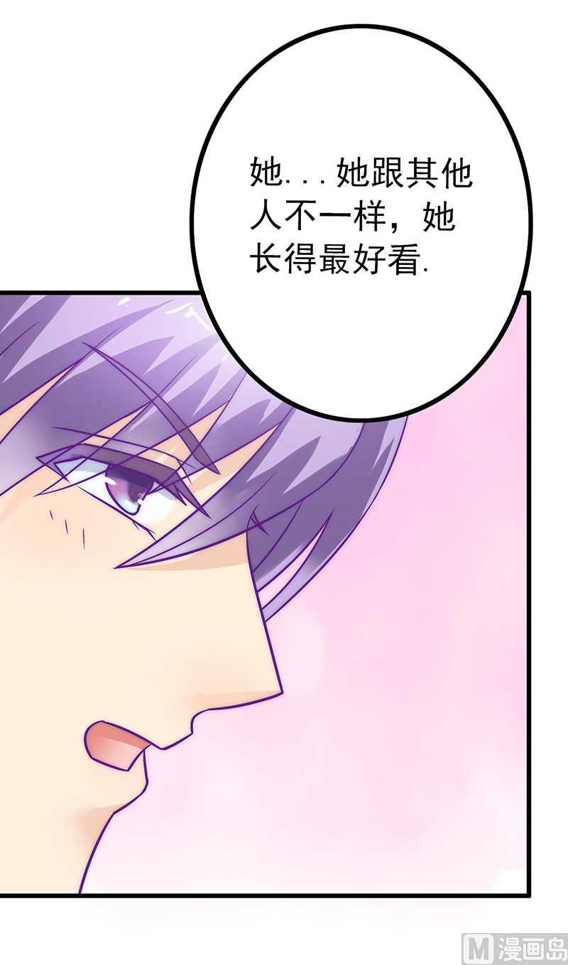 第27话 舒晗病倒了20