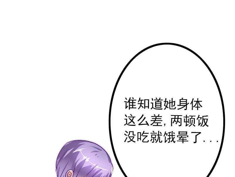 第27话 舒晗病倒了27