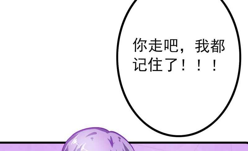 第27话 舒晗病倒了34