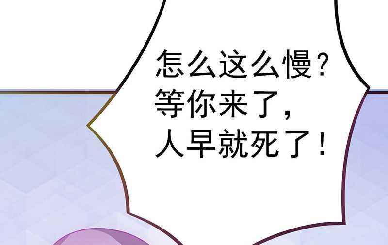 第27话 舒晗病倒了9