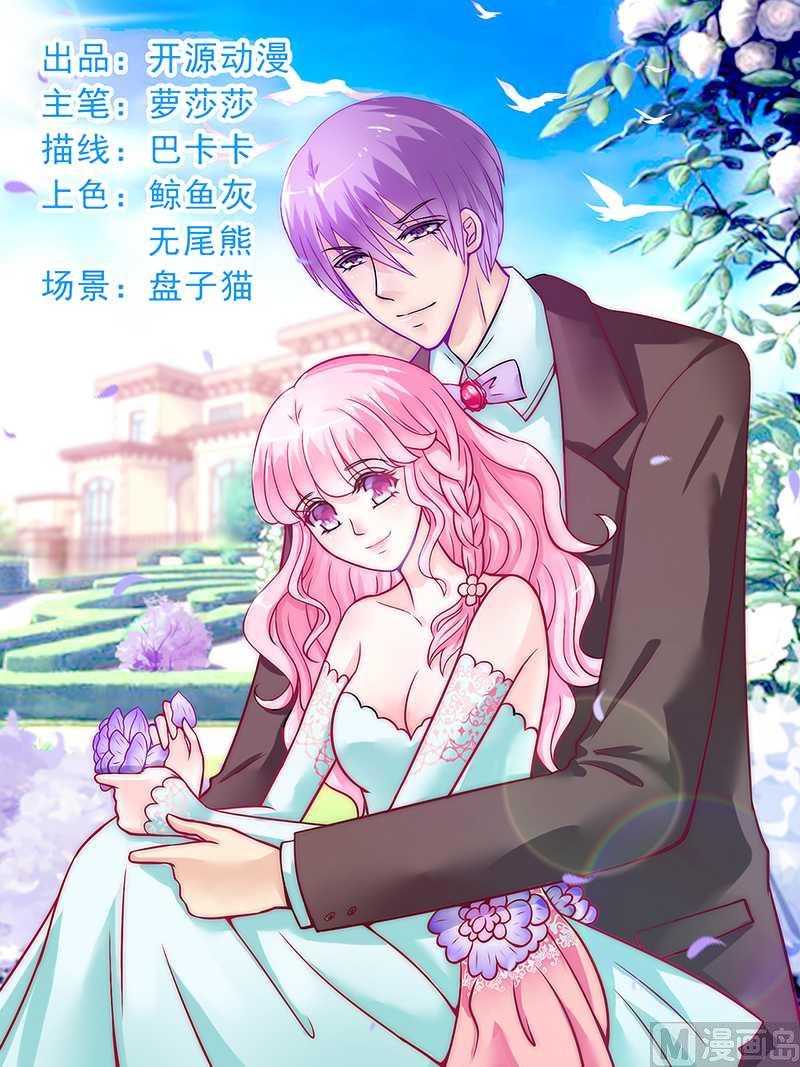 第30话 难得的温馨时刻0