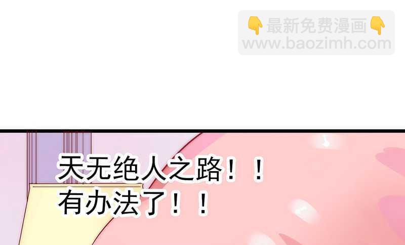 第30话 难得的温馨时刻1