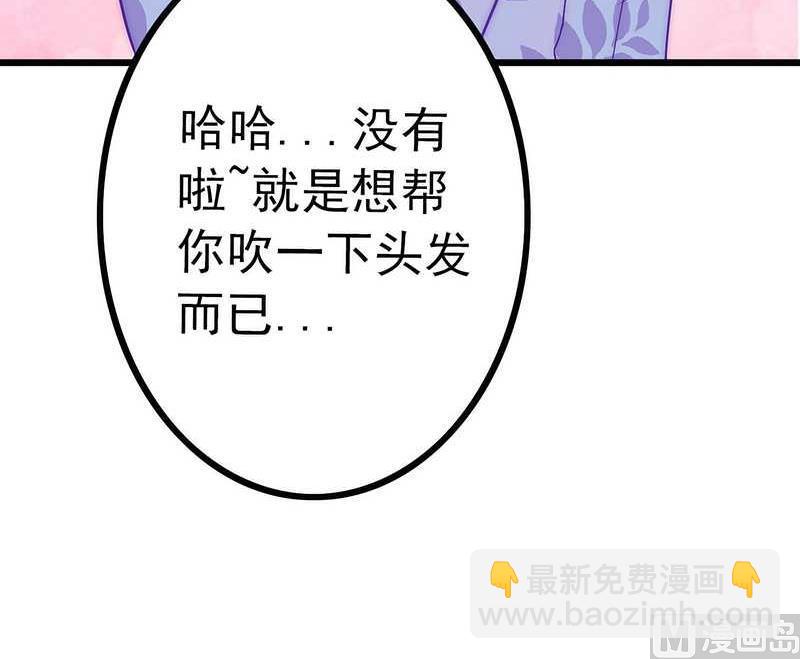 第30话 难得的温馨时刻10