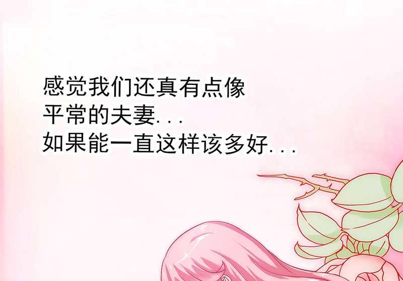 第30话 难得的温馨时刻12