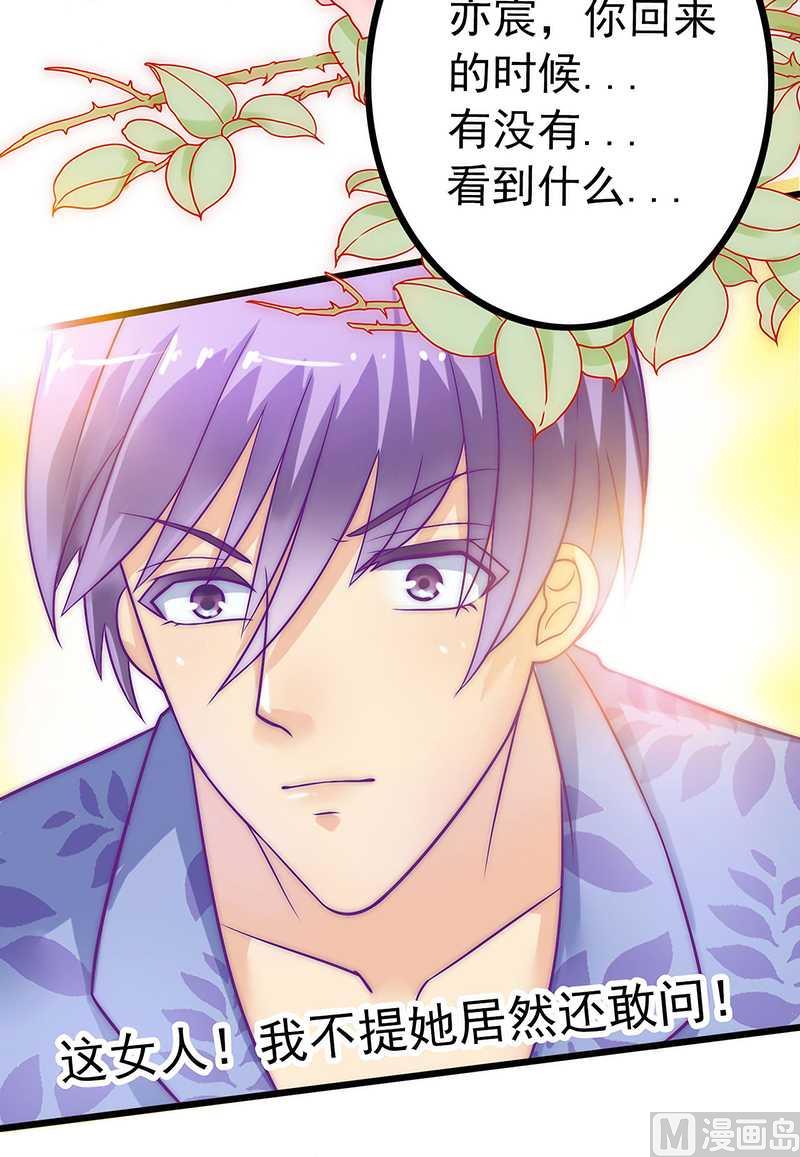 第30话 难得的温馨时刻15