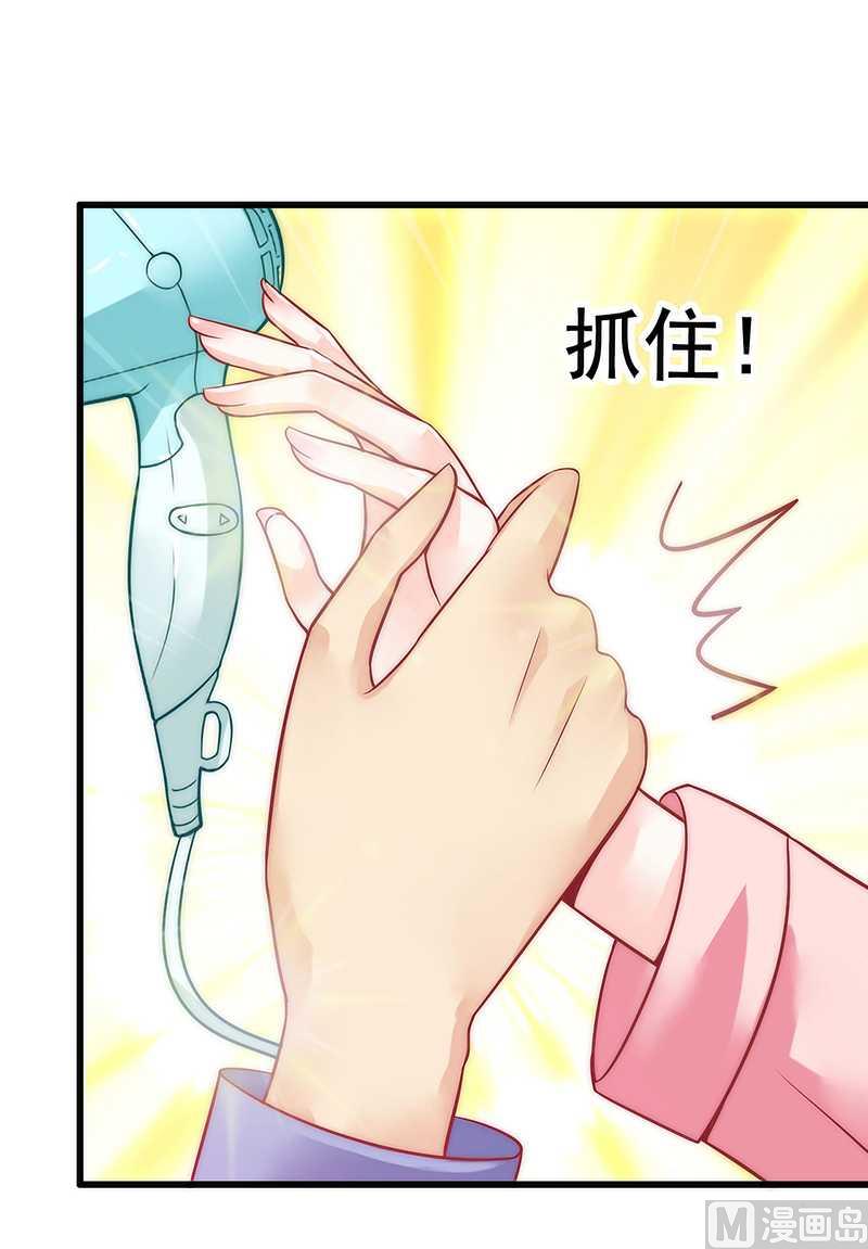 第30话 难得的温馨时刻17
