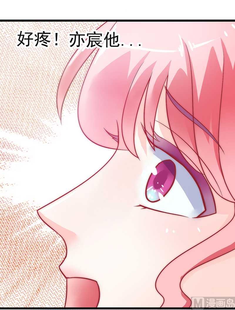 第30话 难得的温馨时刻18