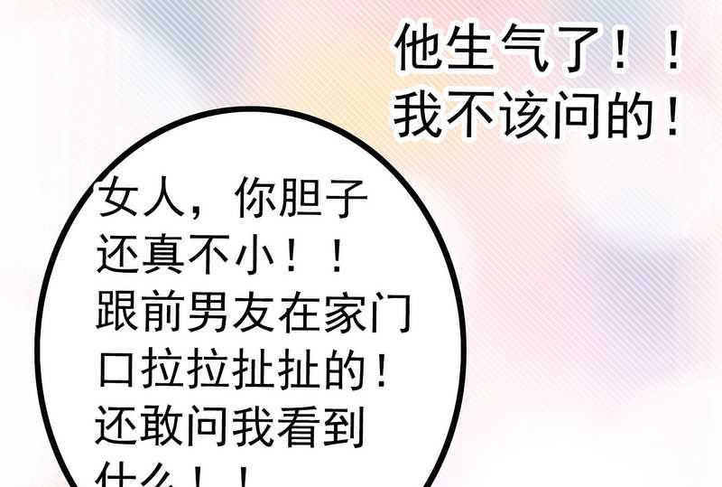 第30话 难得的温馨时刻19