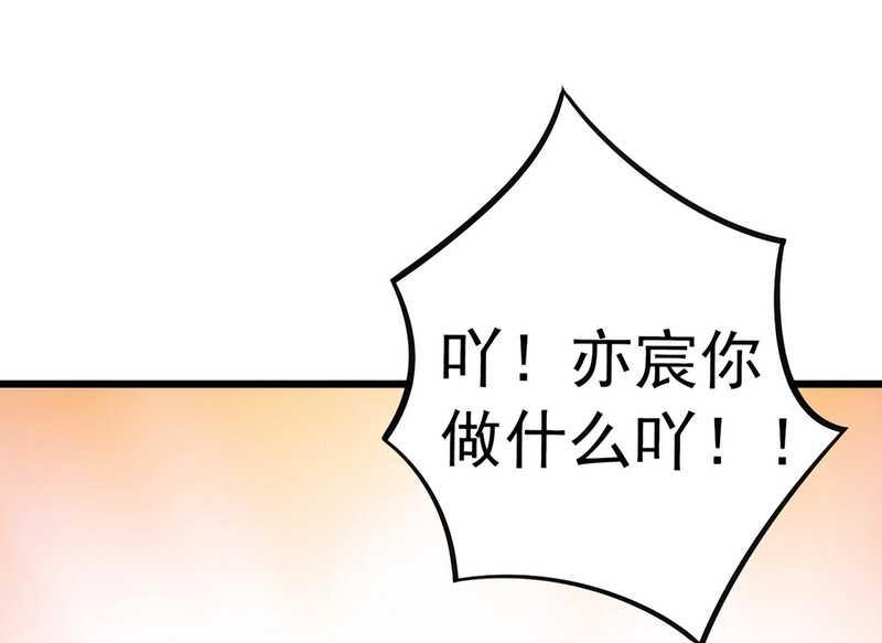 第30话 难得的温馨时刻23