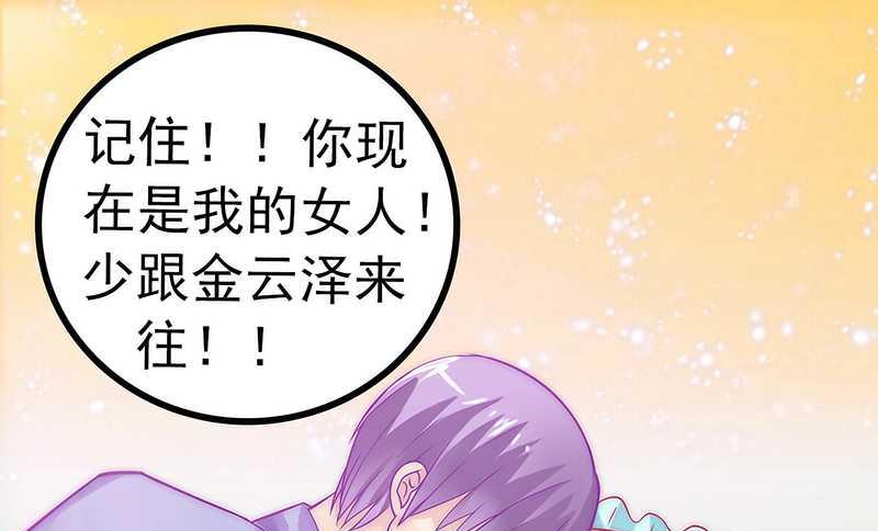 第30话 难得的温馨时刻29
