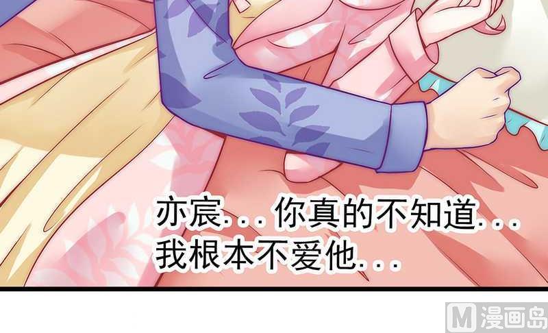 第30话 难得的温馨时刻31