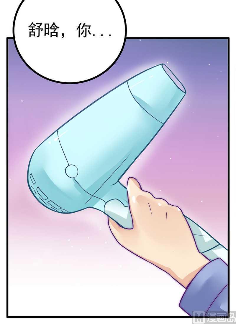第30话 难得的温馨时刻34