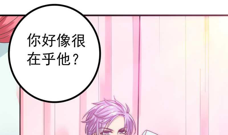 第30话 难得的温馨时刻35