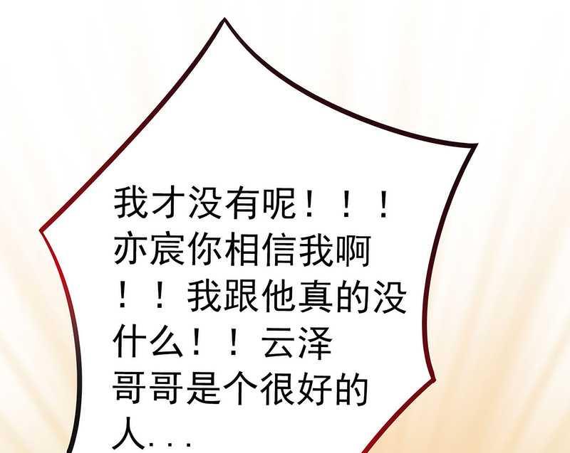 第30话 难得的温馨时刻39